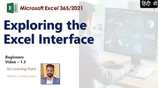 Excel in Hindi - Exploring the Interface