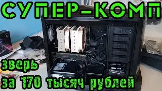 Build a super-computer with cost above 2500 USD