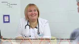 Герпесвирусы.  Ветрянка