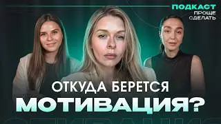 КАК НЕ СГОРАТЬ ОТ МУЛЬТИЗАДАЧНОСТИ? Валерия Розова о роли управленца, стрессе и выборе пути
