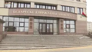 Факультет журналистики БГУ отметил 80 лет со дня основания