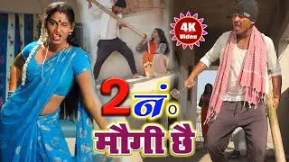 मौगी करैछै दोसरा से बात _ Rana_Randhir_Sharma Maithili  Hit Video Song