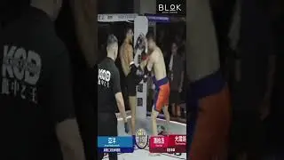 БОКСЁР недооценил ТХЭКВОНДО И БЫЛ НАКАЗАН!