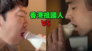 【純VLOG】在香港大戰祖國人，卻遇見了郭富城！(香港2)｜大耳朵TV