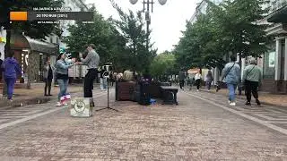 Лето 2024 • ГруппаНочь • Прямой Эфира 16 Июня • Крым