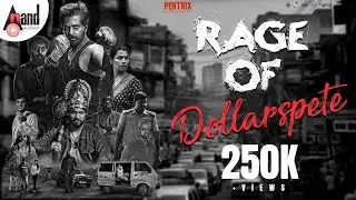 Rage Of DOLLARSPETE  | Pruthvi Ambaar | Sowmya | Suraj Jois | Mohan N Muninarayanappa | Pooja T Y