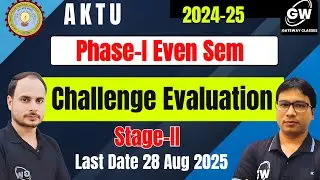 📢 AKTU 2024-25 Even Semester Phase-I Challenge Evaluation – Last Date: 28 August 2025