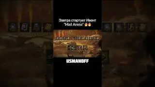 Завтра стартует Ивент “Mad Arena” 🔥🔥 #usmanoff #wotblitz #tank #blitz #worldoftanks #блиц #games