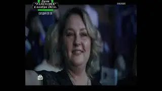 ШАМАН