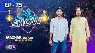 The Late Night Show || Mazhar Sethar  || 2nd September 2024 || on  KTN Entertainment