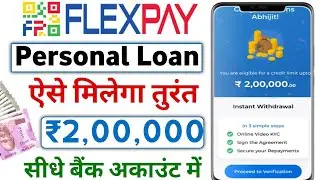 flexpay loan kaise le 2024 | Flexpay personal loan app | flex pay personal loan | fast Loan app