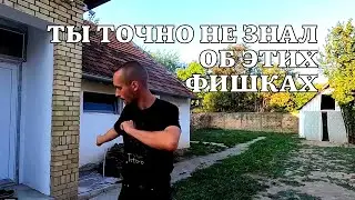ТОП 16 ФИШЕК ДЛЯ НЕСКУЧНОГО МОНТАЖА