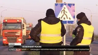 На Буковині, Сумщині, Черкащині та у Херсоні обмежили транспортний рух