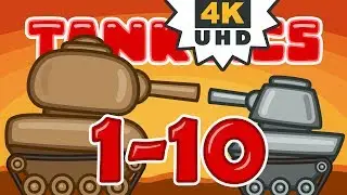 Tanktics: 10 Episodes In a Row | 4K Ultra HD Cartoons About Tanks | Ep. 1-10