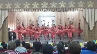 Алғыс айту күні. "Гүлдер" би тобы