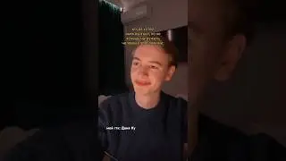 это я так.. || 🌨️мой тгк: Даня Ку