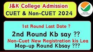 CUET 2nd Round & MOP UP / Non Cuet New Registration kis lea hai 2024 Jk Samarth