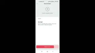 Amazfit Bip U Pro - Firmware Update 1.0.3.11