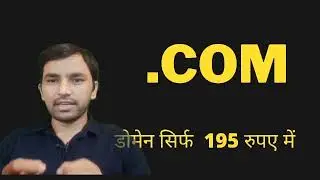 .com Domain only 195 Rs.