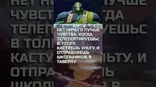 Шутки из dota2 #Дота2 #Дота2Анекдоты #Дота2Сообщество #Дота2Мемы #ЦитатыГероев #Гейминг
