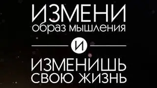 ТОП 9 ПРИВЫЧЕК БОГАТЫХ ЛЮДЕЙ ***3-минутное видео как стать успешным. Измени себя в лучшую сторону!!!