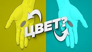 ЗАПУТАЙ СВОЙ МОЗГ / ИЛЛЮЗИИ / ТЕСТЫ