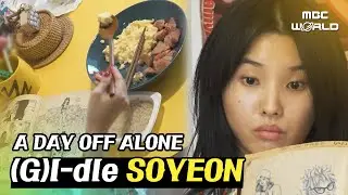 [C.C.] (G)I-dle Soyeon cooks and reads comic books at home #(G)I-dle 
