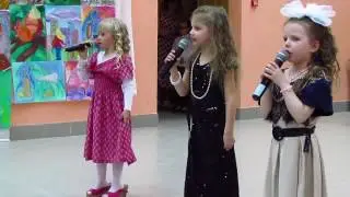 Модницы