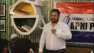 Workers meeting of Apni Party Pulwama Constituency was today held at Pulwama.