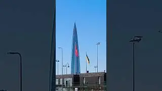 Вид на Лахту с флагами со стороны Зенита #парк #спб #стадион #небоскреб #2024 #финскийзалив #лето
