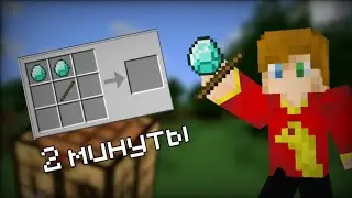 БИТВА КРАФТОВ / КТО БЫСТРЕЕ СКРАФТИТ ПРЕДМЕТ В МАЙНКРАФТ!