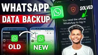 You Need The Official Whatsapp To Log In | Ek Whatsapp se Dusre Whatsapp mein Chat Backup Kaise Kare