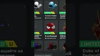 ШАПКА Я ОСОБЕННЫЙ В ROBLOX #shorts #roblox