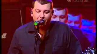 Смысловые Галлюцинации - Вечно молодой (Земля - Воздух, 2003)