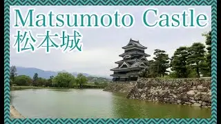 Life in Japan Ep.3 Matsumoto Castle 松本城