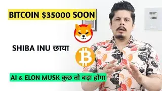 Ai Coins & Elon Musk | Golden Inu 1000% | Aave | Kava Updates | Pundix | Binance Updates | Shiba Inu