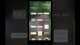 Как прикрепить видео IGTV к сторис в инстаграм