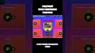 Следующий игрок в таинственных трансферах