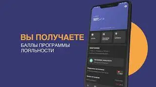 Мобильное приложение Читаэнеросбыт