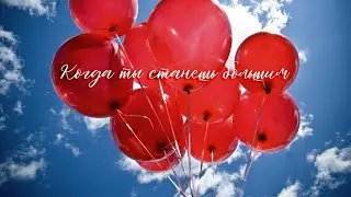 Подарок детям от родителей на выпускной.