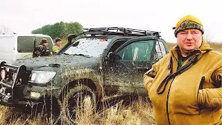Охота на копытных