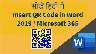 How to insert a QR Code in a Word document | Hindi