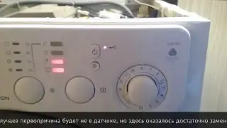 Коды ошибок стиральных машин Ariston  CDE 129 без дисплея