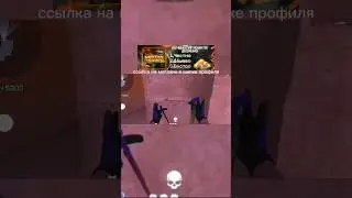ПОЛНЫЙ МУВИК В ПРОФИЛЕ🔥 #fragmovie #standoff2 #highlights #стандофф2 #edit #washingtonidze #so2