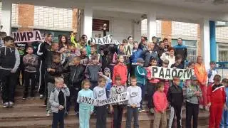 День Мира: 21 сентября 2014 года
