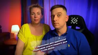 Всем хорошего вечера, подводим итоги нашего сегодняшнего дня  😅13.04.2024г.