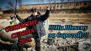 Рыбалка в 