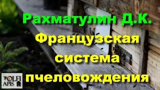 #Рахматулин
