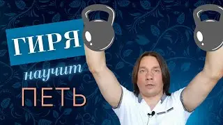 Бесконечный диапазон - ЛОЗАВОКАЛ