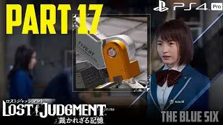 Lost Judgment Gameplay Walkthrough Part 17 - Thief Bot [PS4 Pro]